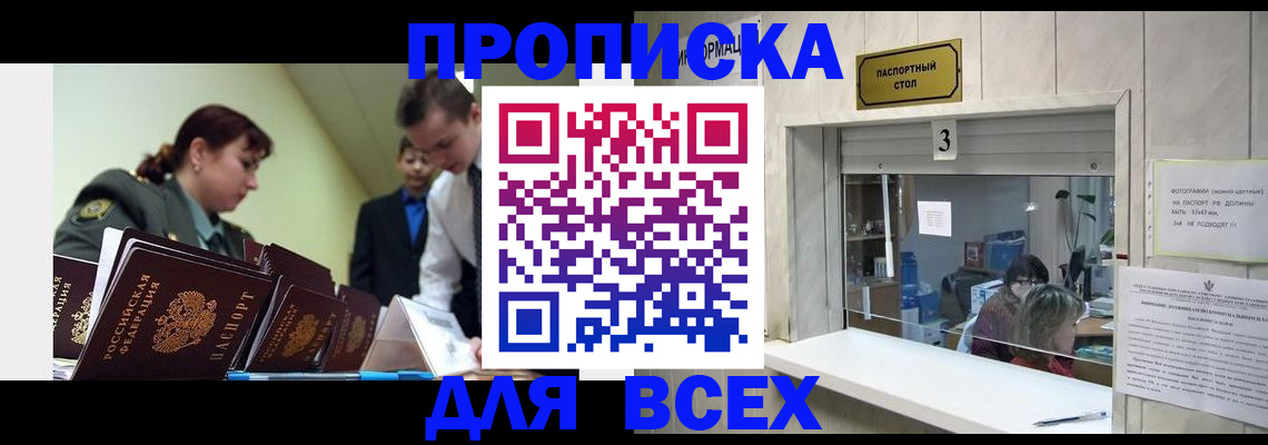 регистрация для школы в Харабали
