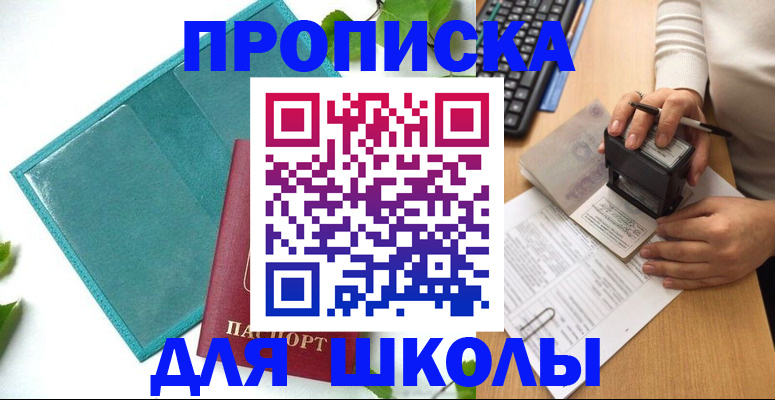 форма 3 в Харабали